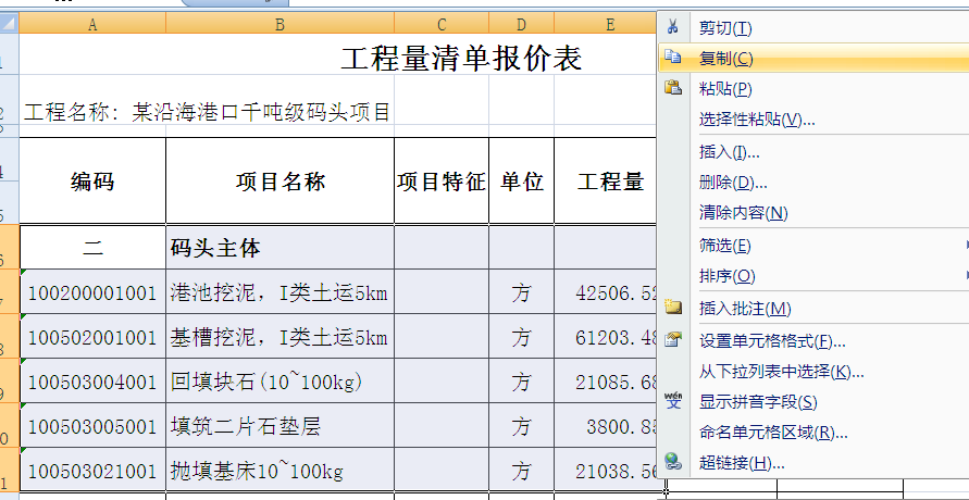 圖片23 圖片23